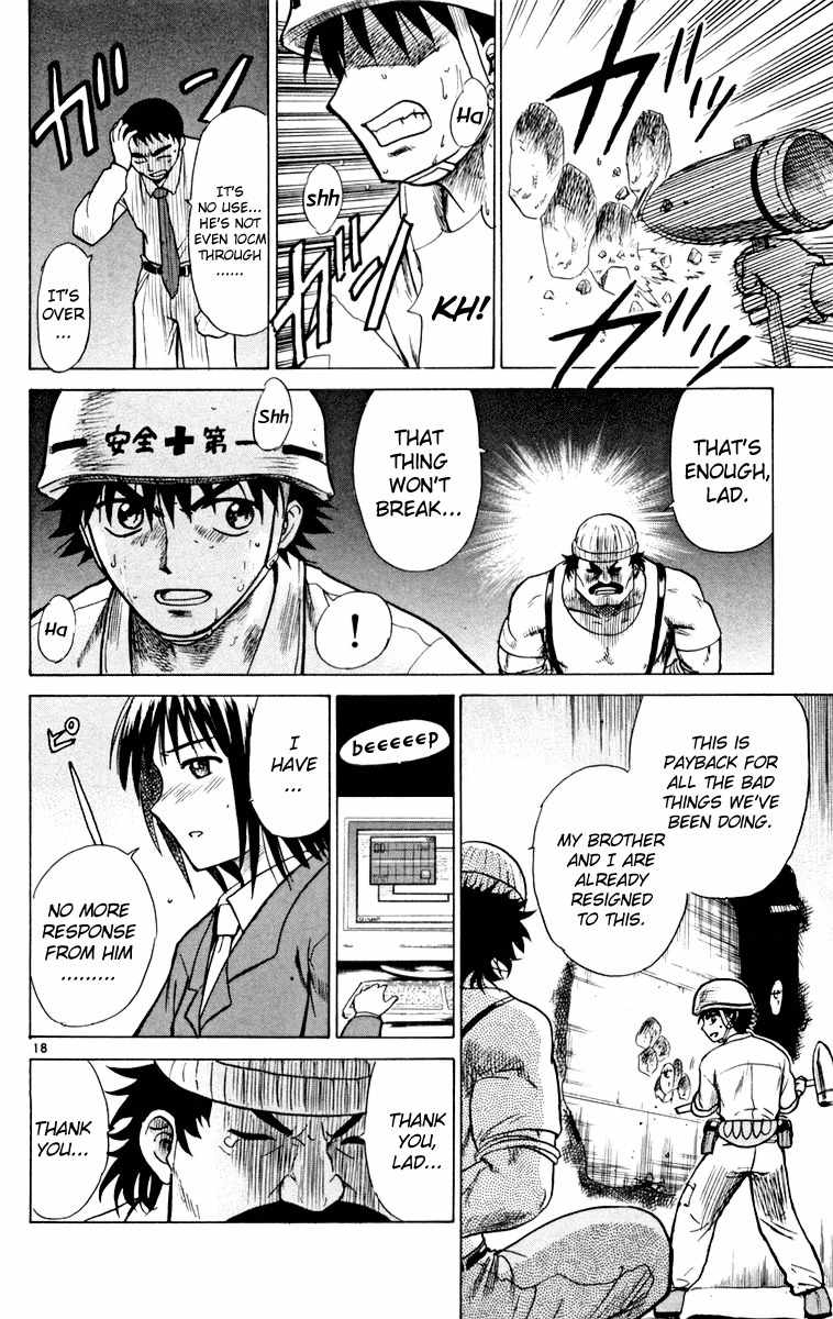 Kowashiya Gamon Chapter 3 page 17 - Chapter 3: Never Give Up!