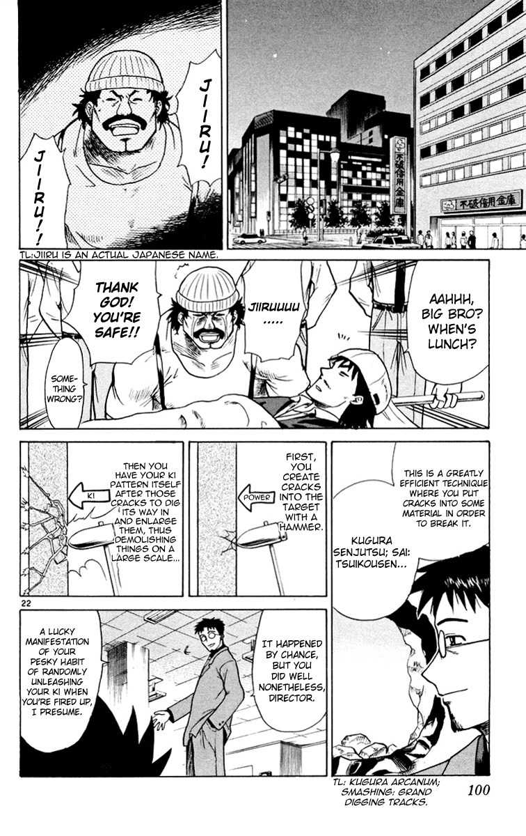 Kowashiya Gamon Chapter 3 page 20 - Chapter 3: Never Give Up!