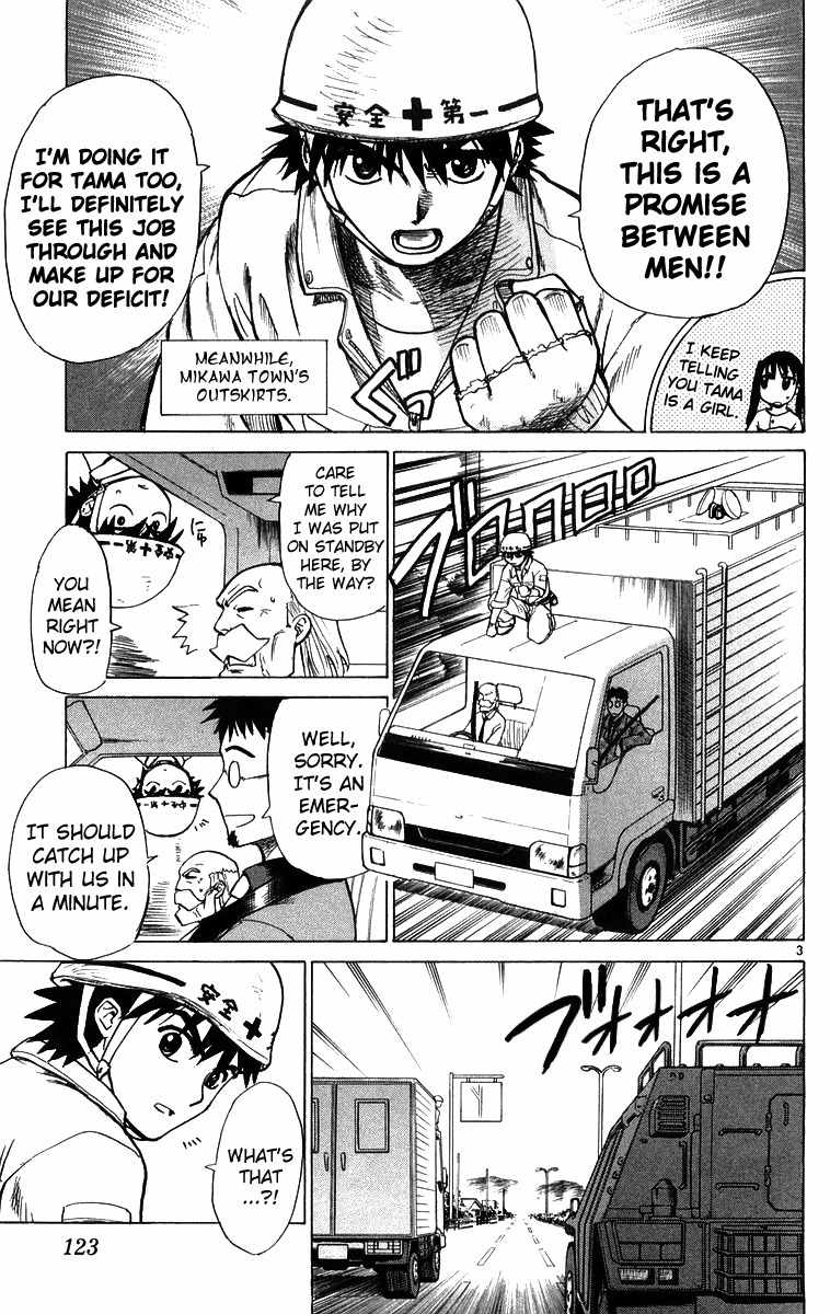 Kowashiya Gamon Chapter 5 page 3 - Chapter 5: For The Smile On My Family's Faces