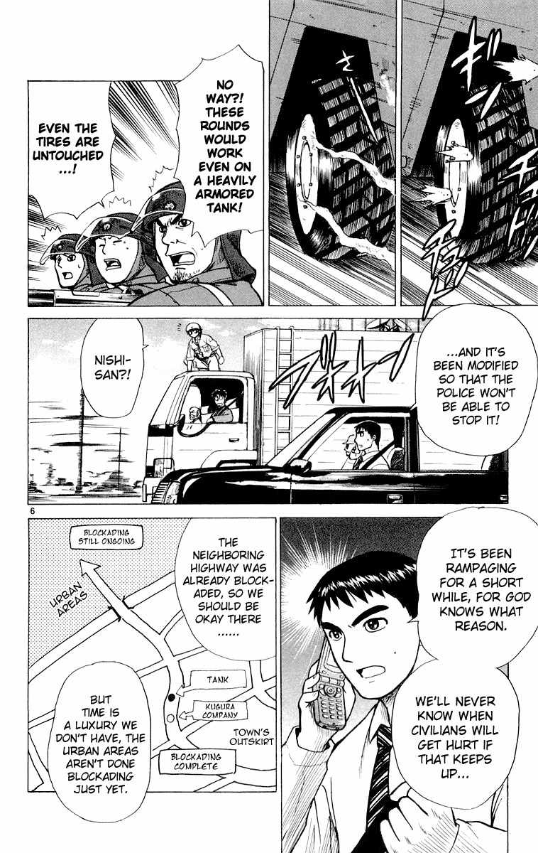 Kowashiya Gamon Chapter 5 page 6 - Chapter 5: For The Smile On My Family's Faces