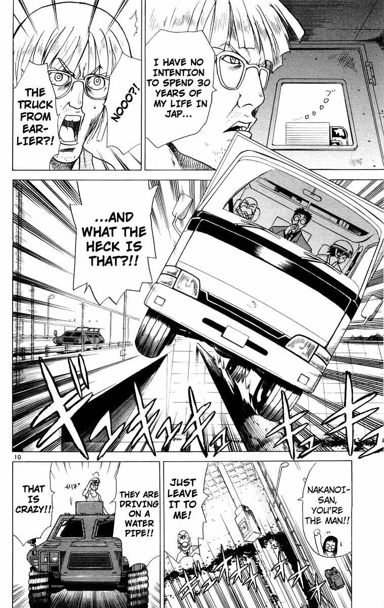Kowashiya Gamon Chapter 6 page 10 - Chapter 6: Running Out Of Time!