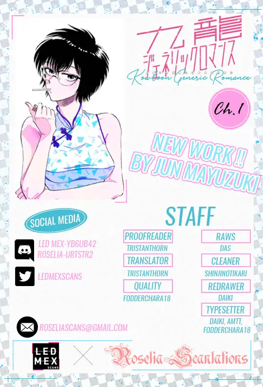 Kowloon Generic Romance Chapter 1 page 1 - Chapter 1