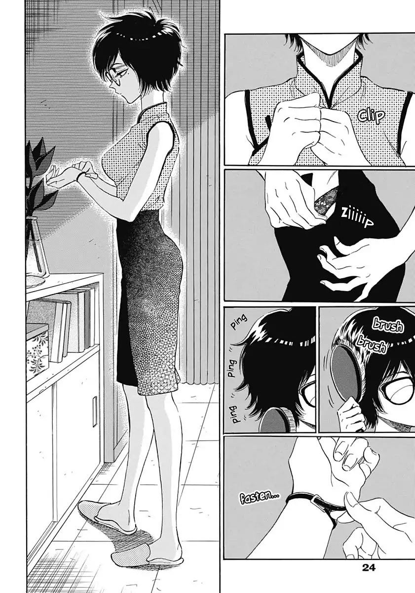 Kowloon Generic Romance Chapter 1 page 12 - Chapter 1