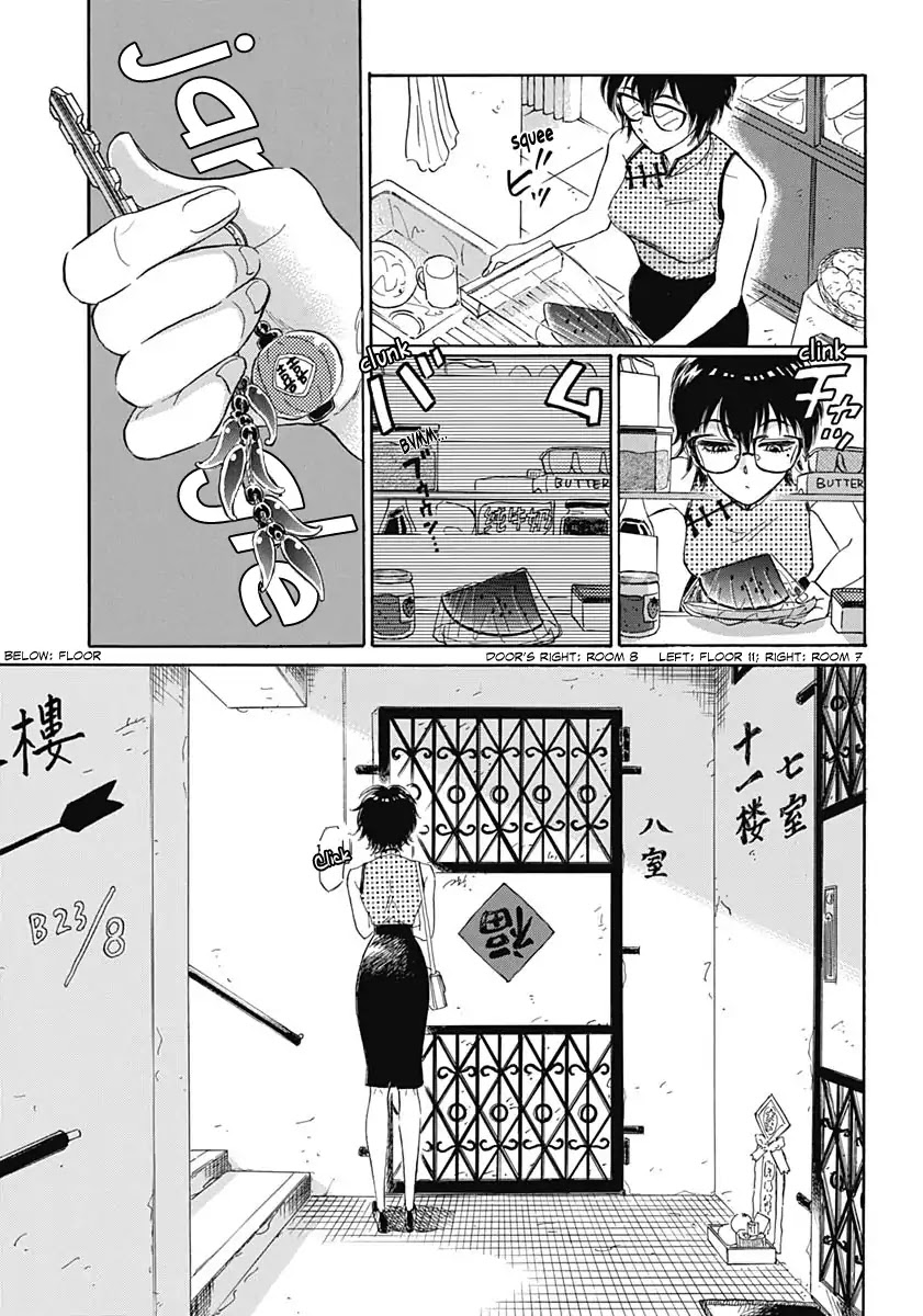 Kowloon Generic Romance Chapter 1 page 13 - Chapter 1