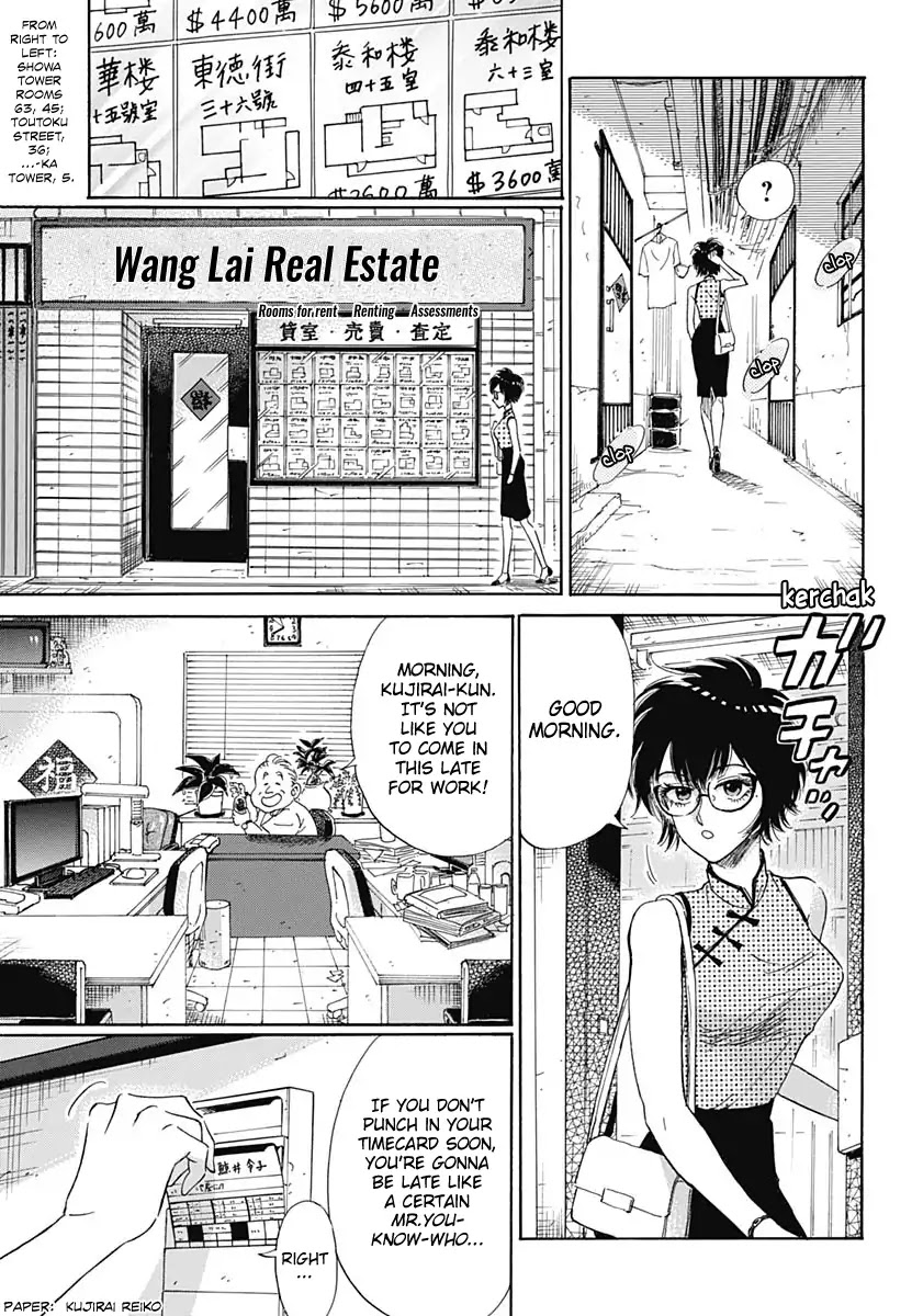 Kowloon Generic Romance Chapter 1 page 15 - Chapter 1