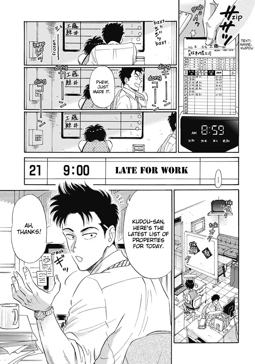 Kowloon Generic Romance Chapter 1 page 17 - Chapter 1