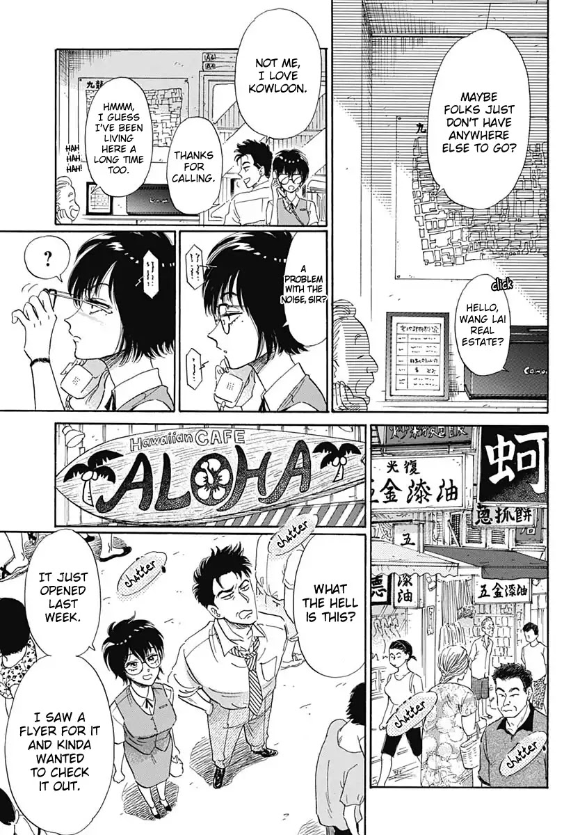 Kowloon Generic Romance Chapter 1 page 19 - Chapter 1