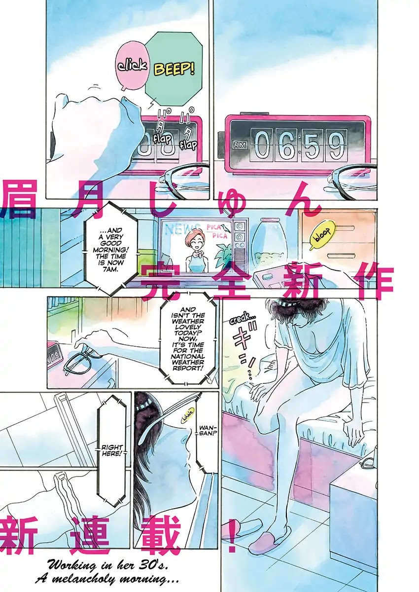 Kowloon Generic Romance Chapter 1 page 2 - Chapter 1