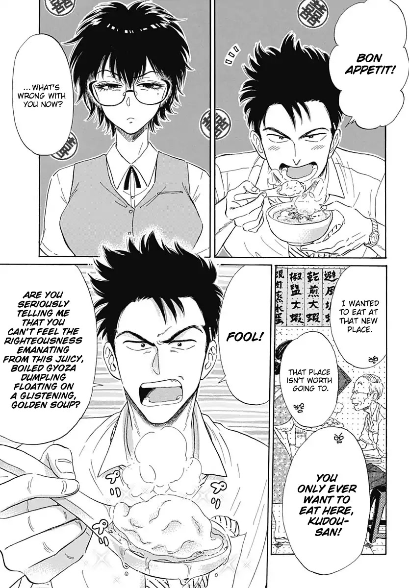 Kowloon Generic Romance Chapter 1 page 21 - Chapter 1