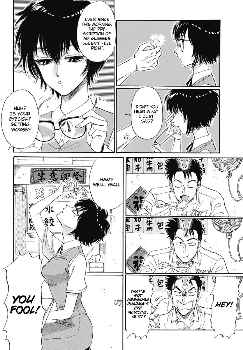 Kowloon Generic Romance Chapter 1 page 22 - Chapter 1