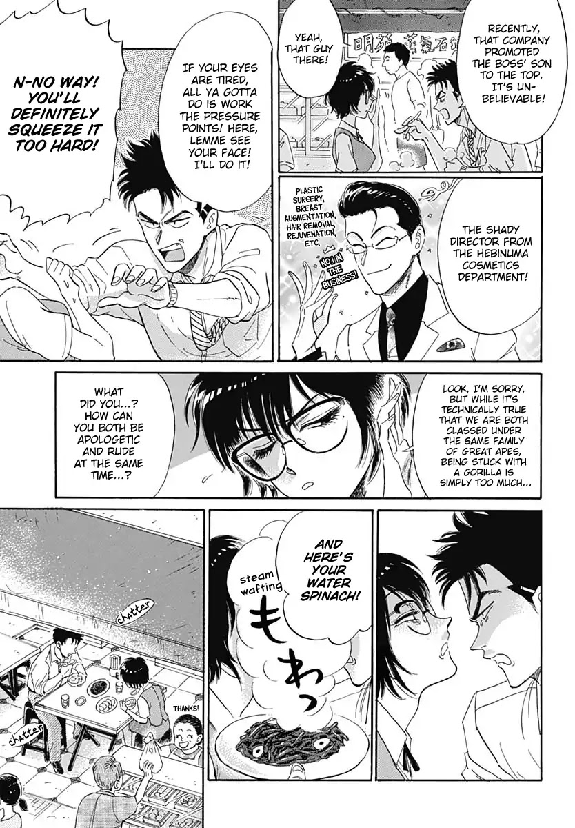 Kowloon Generic Romance Chapter 1 page 23 - Chapter 1