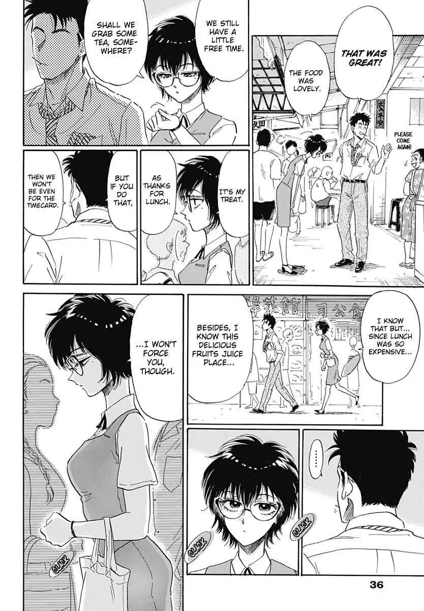 Kowloon Generic Romance Chapter 1 page 24 - Chapter 1