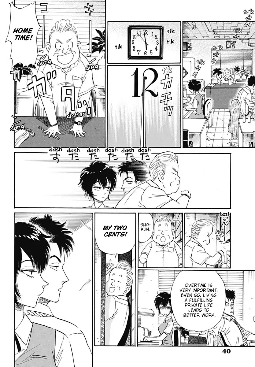 Kowloon Generic Romance Chapter 1 page 28 - Chapter 1