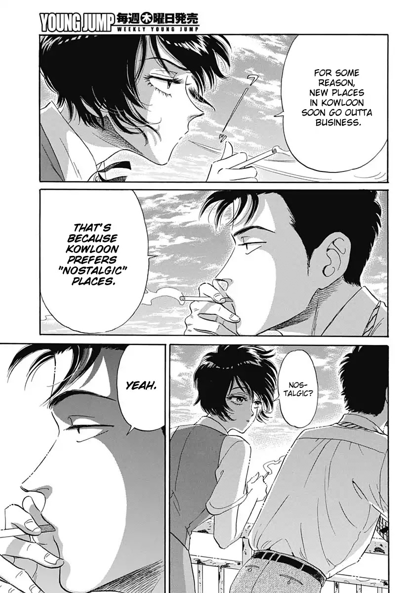 Kowloon Generic Romance Chapter 1 page 31 - Chapter 1