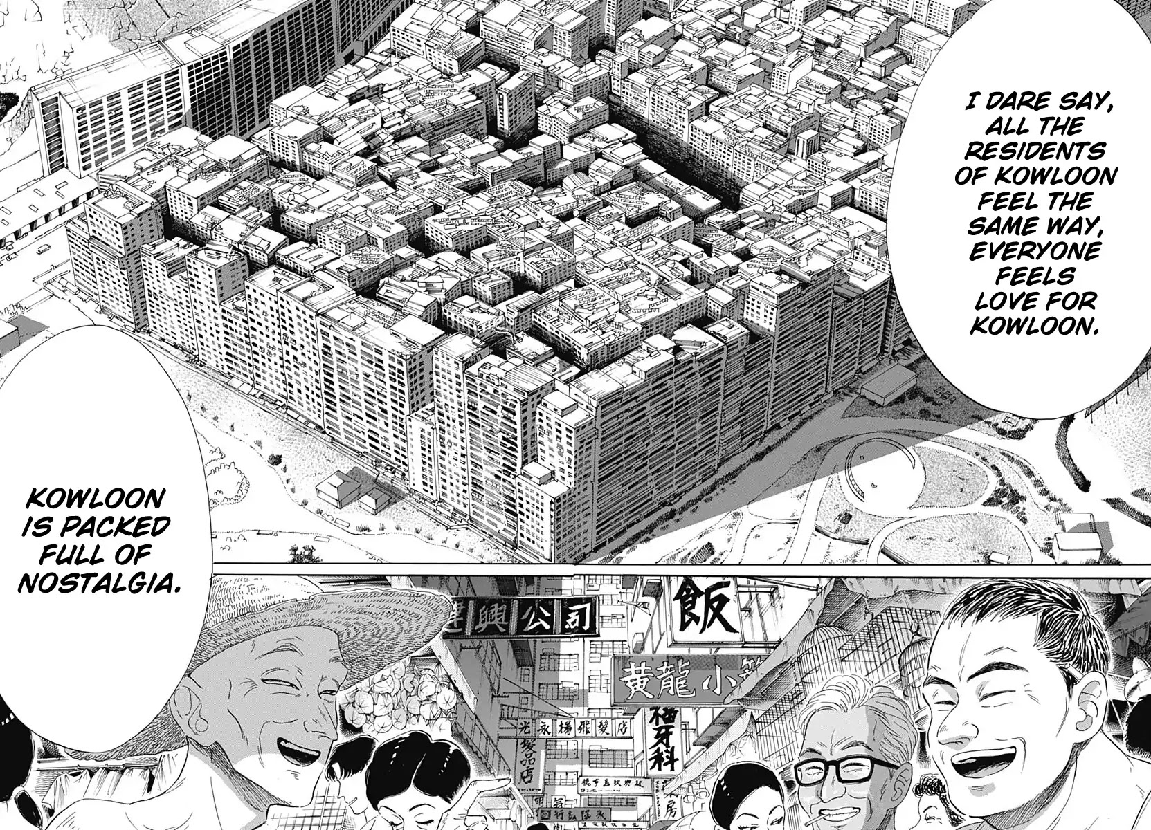 Kowloon Generic Romance Chapter 1 page 34 - Chapter 1