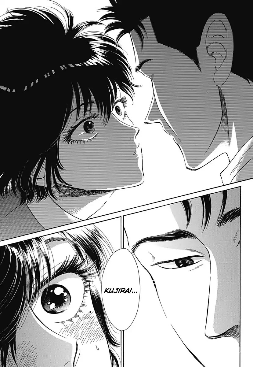 Kowloon Generic Romance Chapter 1 page 38 - Chapter 1