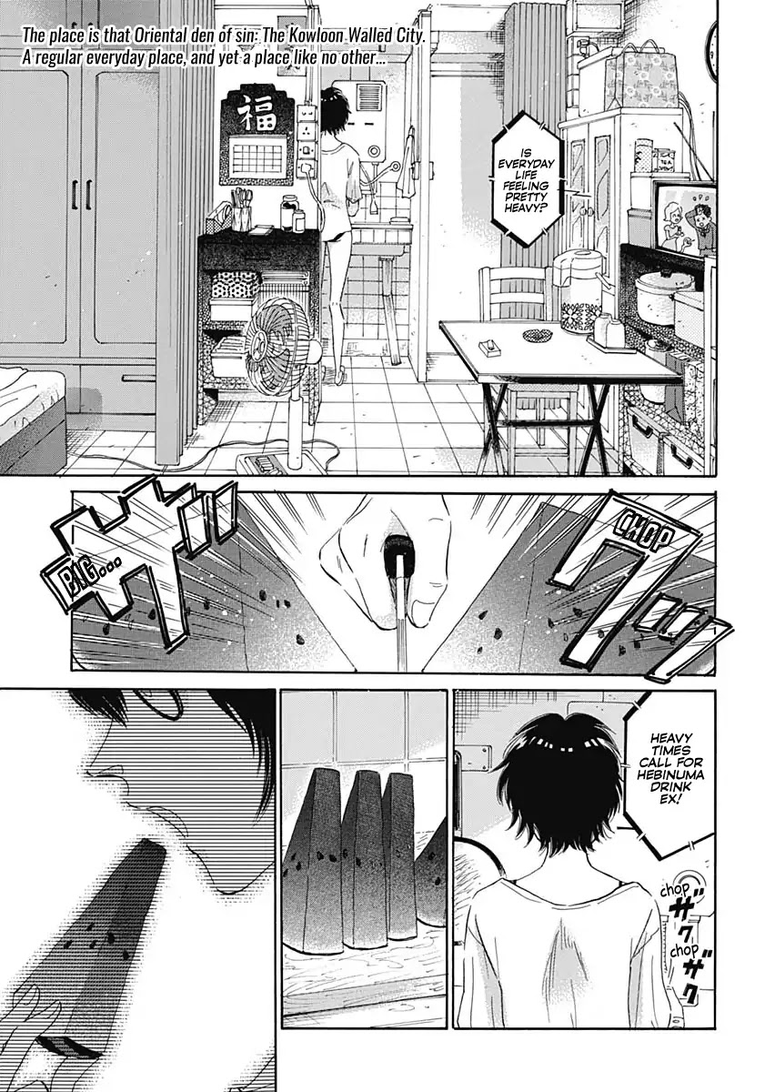 Kowloon Generic Romance Chapter 1 page 4 - Chapter 1