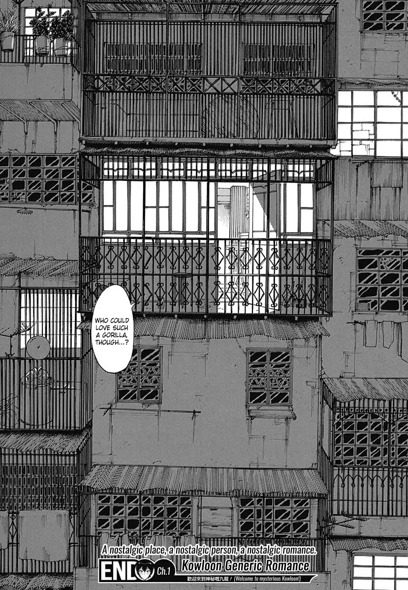 Kowloon Generic Romance Chapter 1 page 45 - Chapter 1