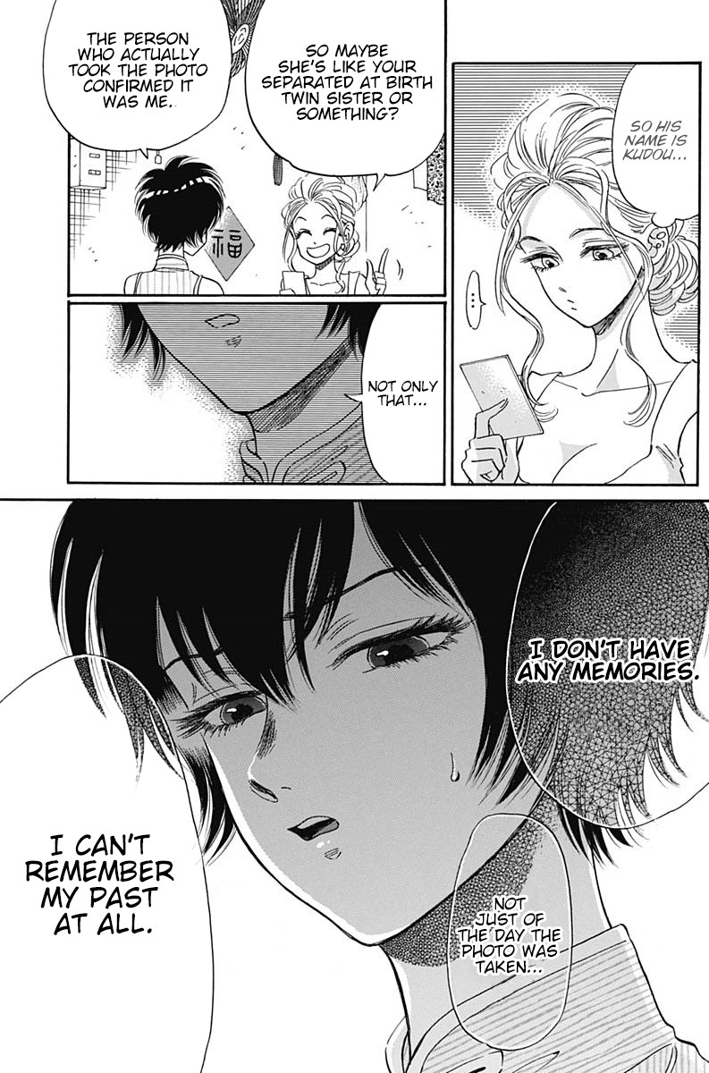 Kowloon Generic Romance Chapter 10 page 10 - Chapter 10