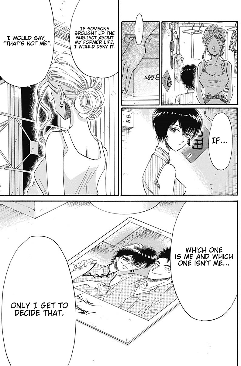 Kowloon Generic Romance Chapter 10 page 14 - Chapter 10