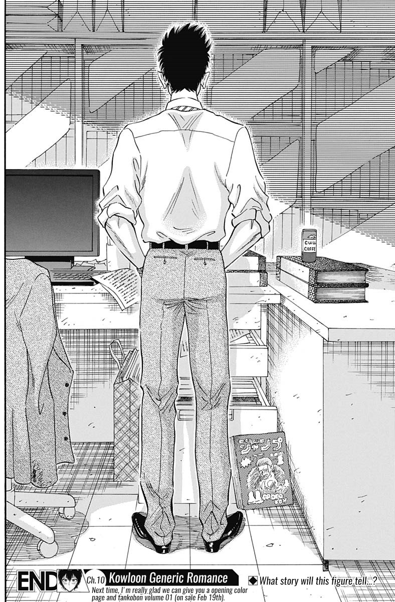 Kowloon Generic Romance Chapter 10 page 19 - Chapter 10