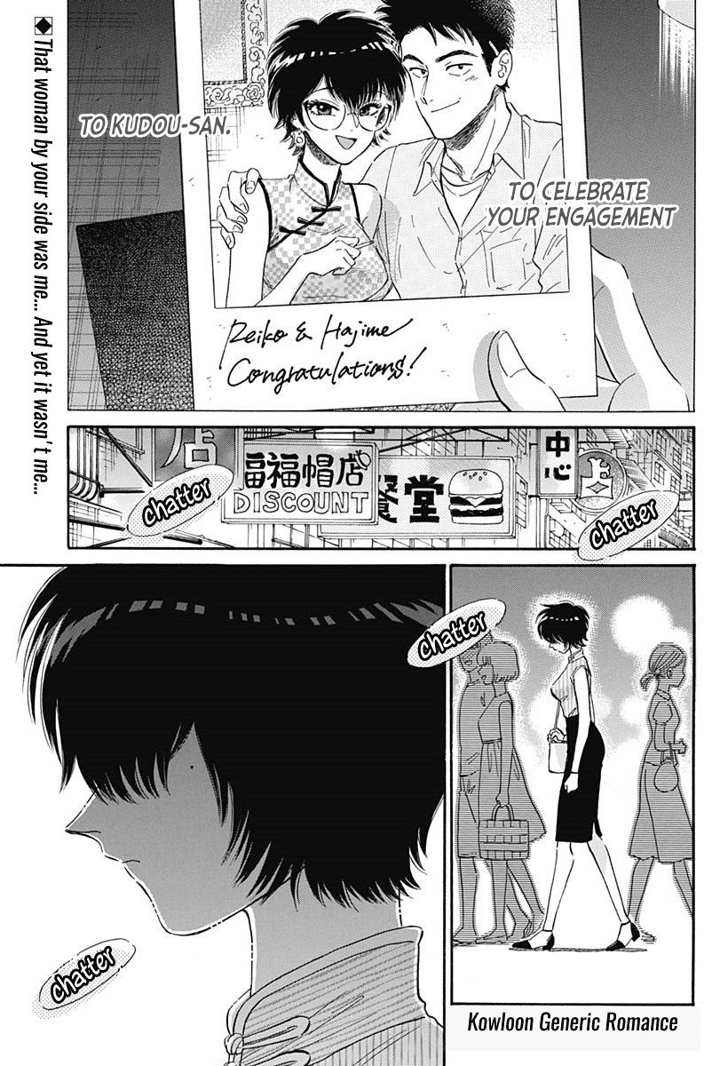 Kowloon Generic Romance Chapter 10 page 2 - Chapter 10