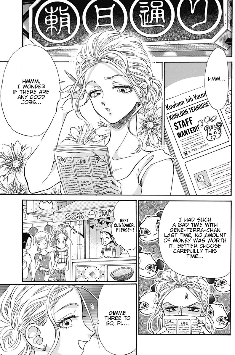 Kowloon Generic Romance Chapter 10 page 4 - Chapter 10