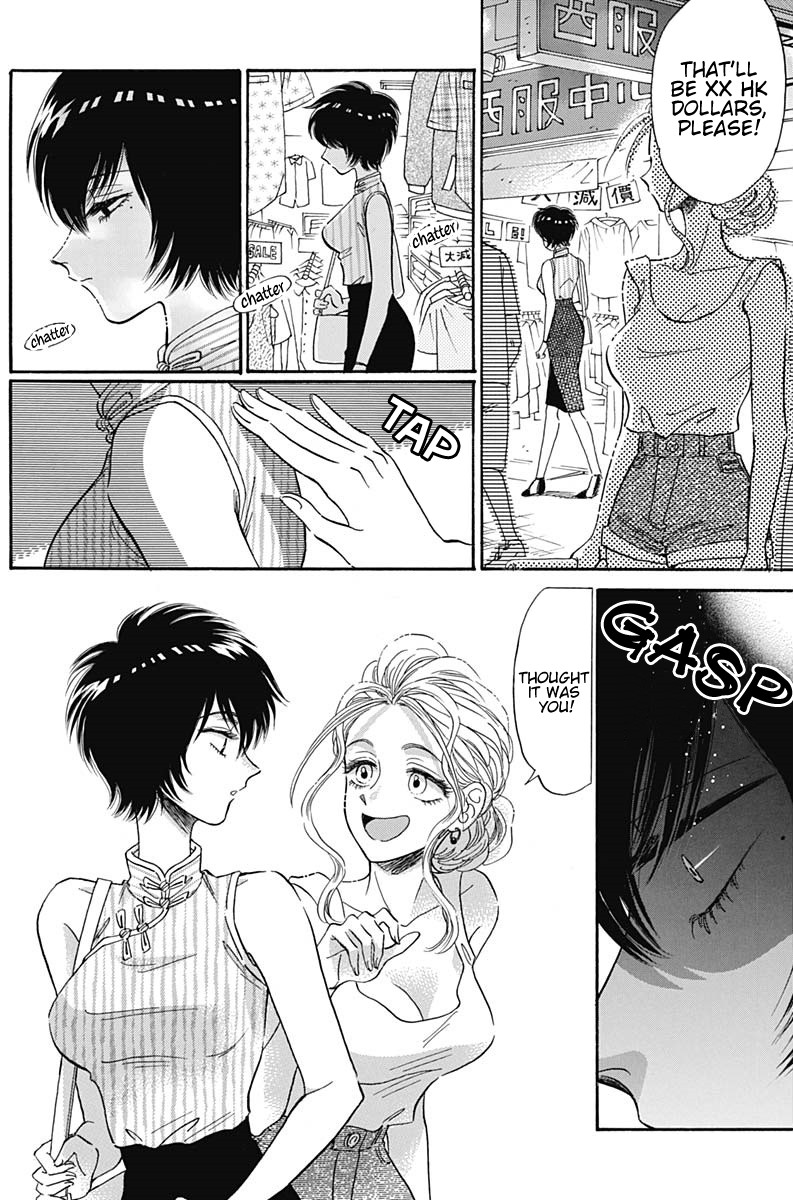 Kowloon Generic Romance Chapter 10 page 5 - Chapter 10