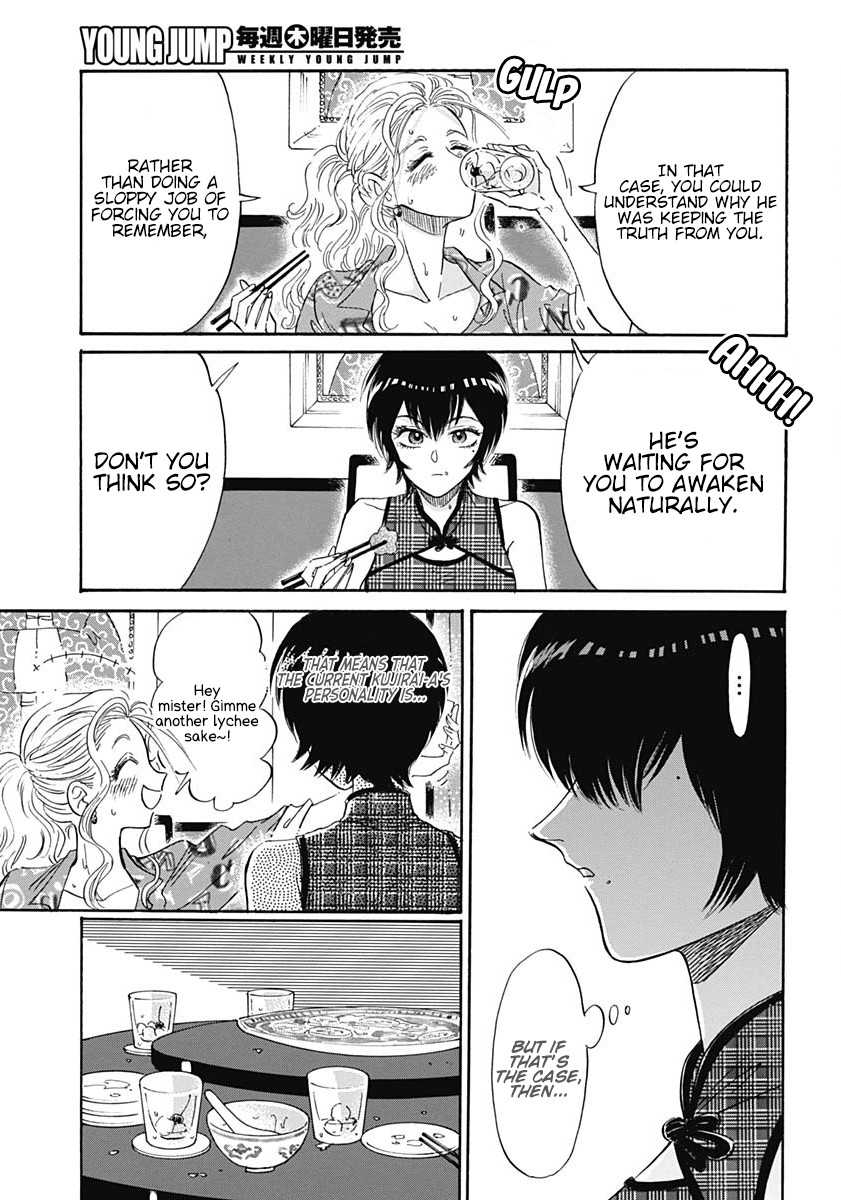 Kowloon Generic Romance Chapter 11 page 11 - Chapter 11