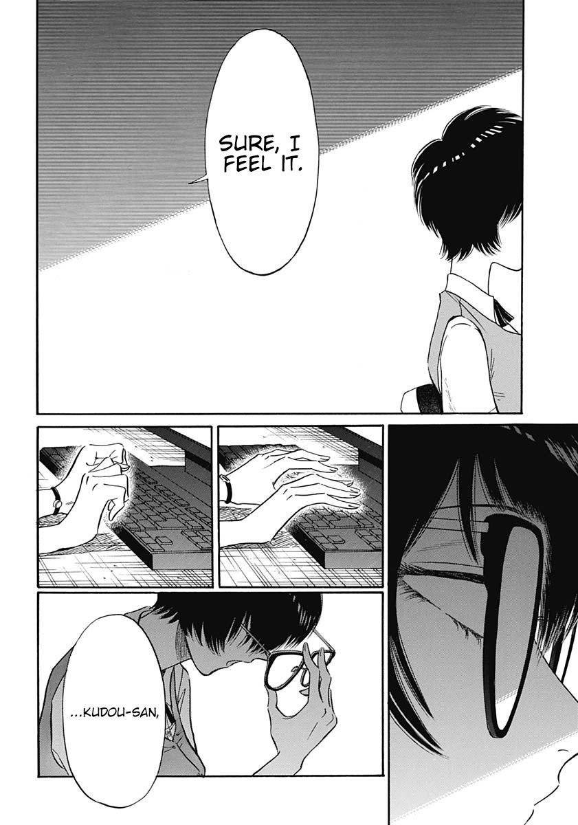 Kowloon Generic Romance Chapter 11 page 14 - Chapter 11