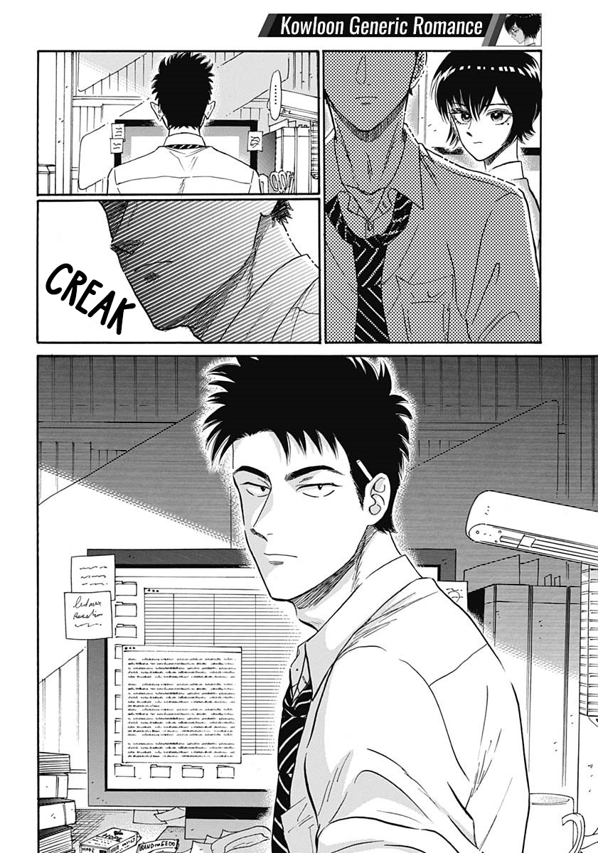 Kowloon Generic Romance Chapter 11 page 16 - Chapter 11