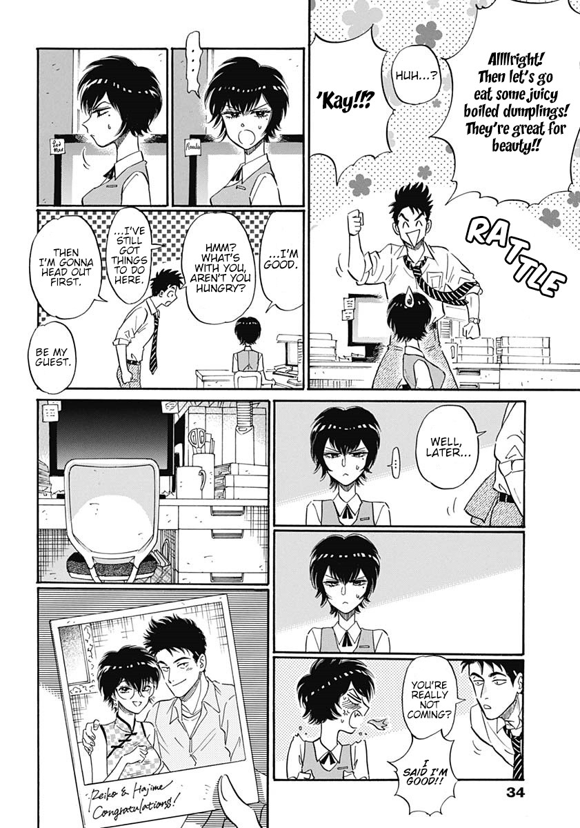 Kowloon Generic Romance Chapter 11 page 18 - Chapter 11