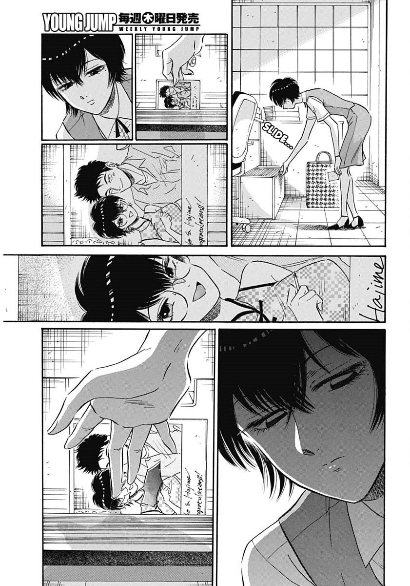Kowloon Generic Romance Chapter 11 page 19 - Chapter 11