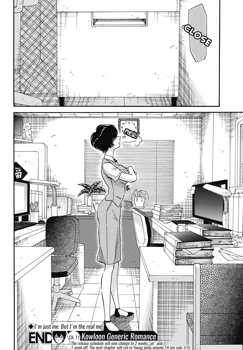 Kowloon Generic Romance Chapter 11 page 20 - Chapter 11