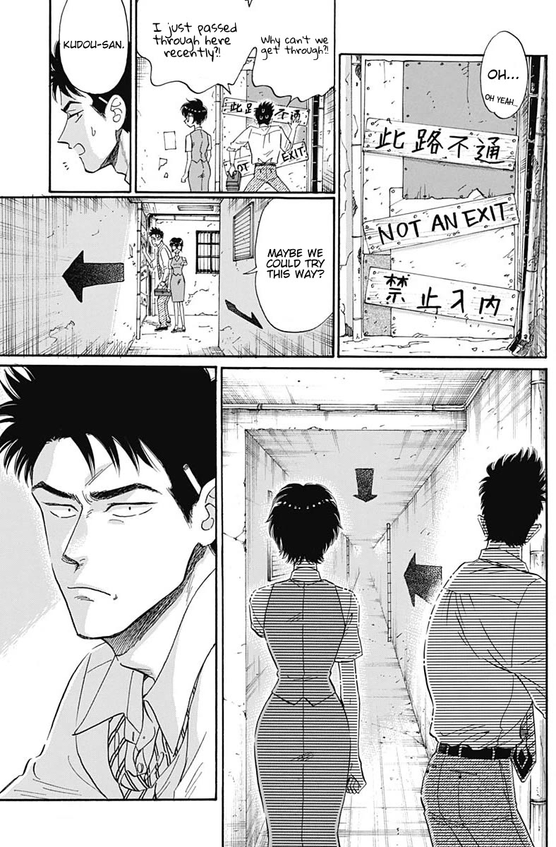 Kowloon Generic Romance Chapter 12 page 10 - Chapter 12