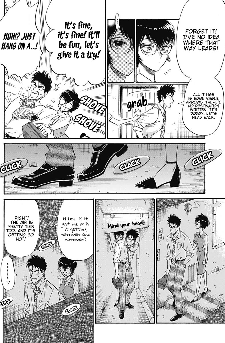 Kowloon Generic Romance Chapter 12 page 11 - Chapter 12