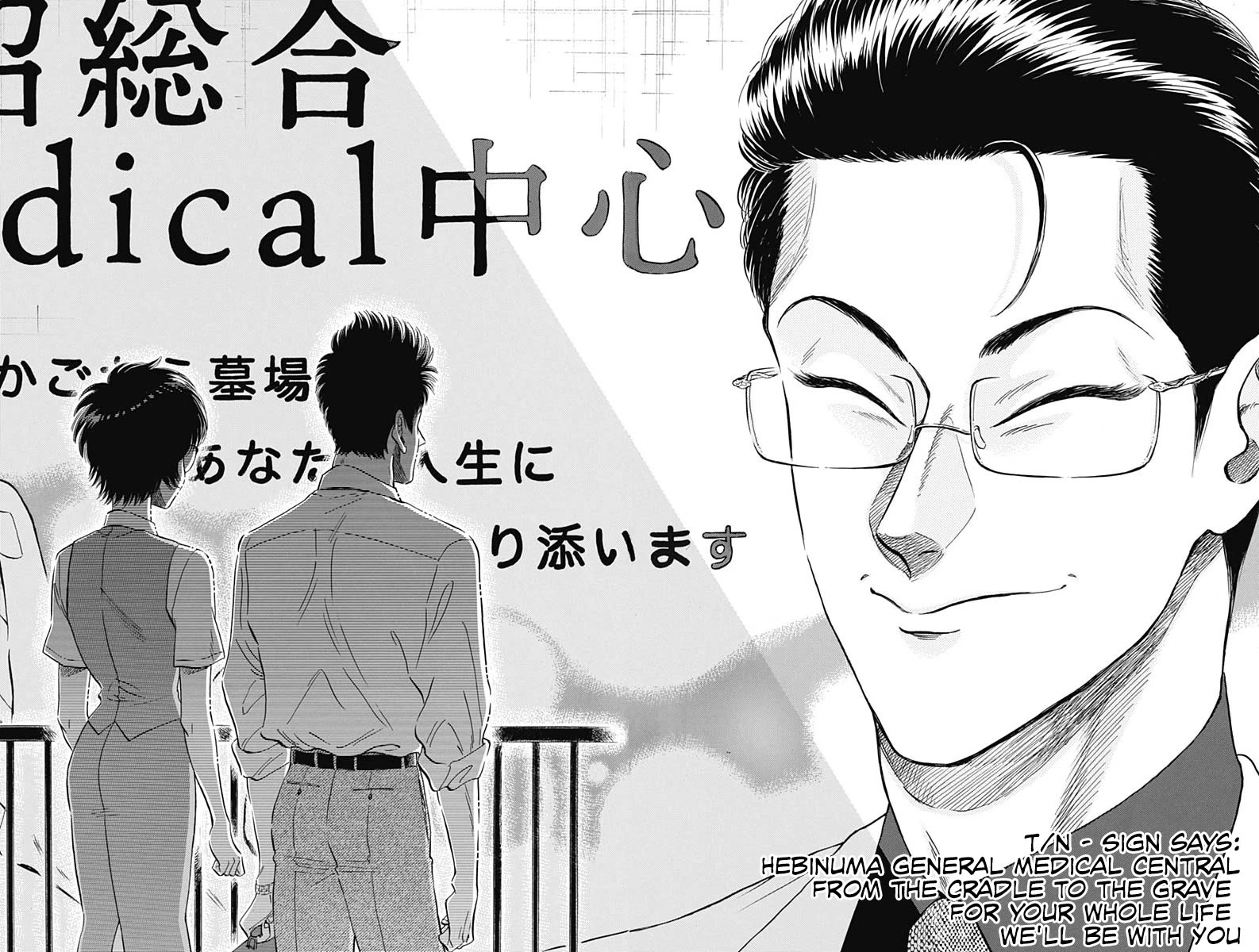 Kowloon Generic Romance Chapter 12 page 15 - Chapter 12