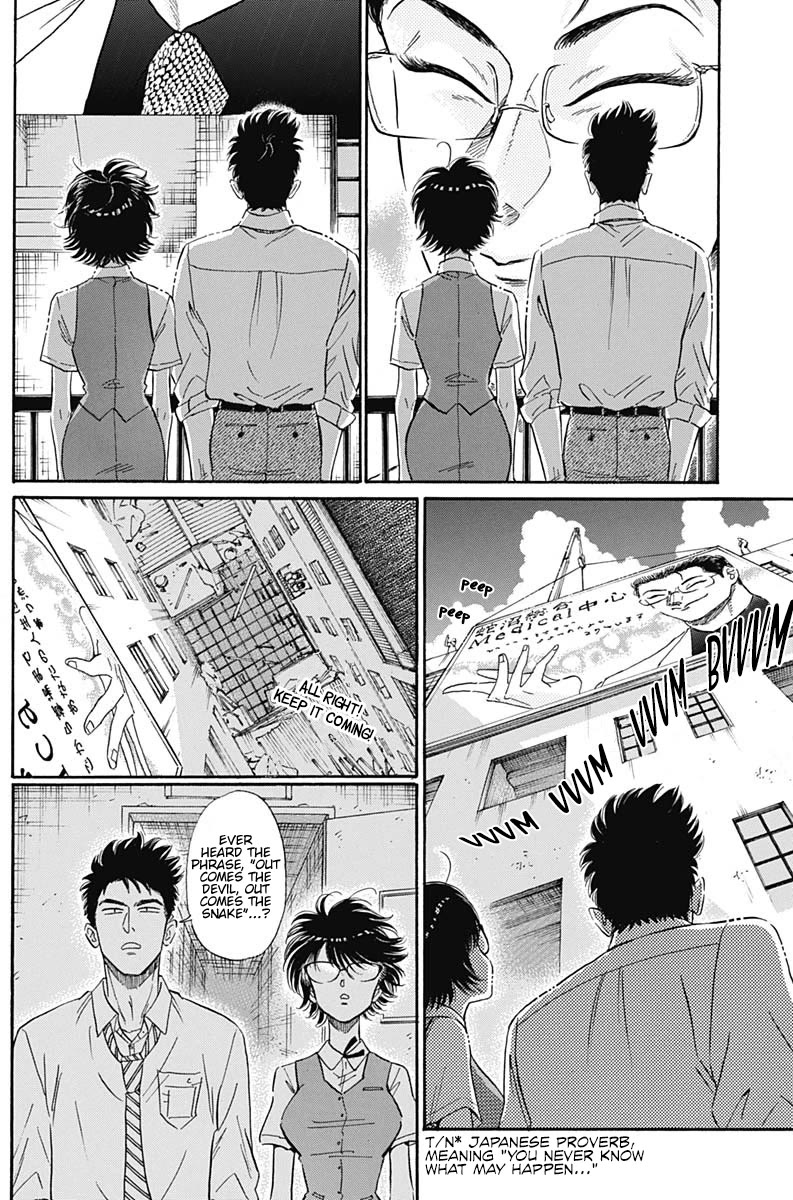 Kowloon Generic Romance Chapter 12 page 16 - Chapter 12