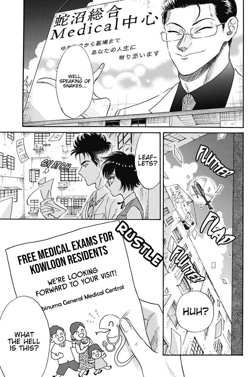 Kowloon Generic Romance Chapter 12 page 17 - Chapter 12