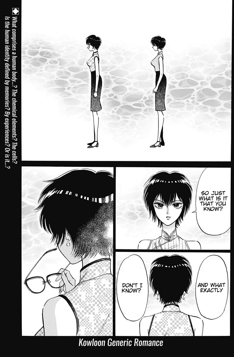 Kowloon Generic Romance Chapter 12 page 2 - Chapter 12