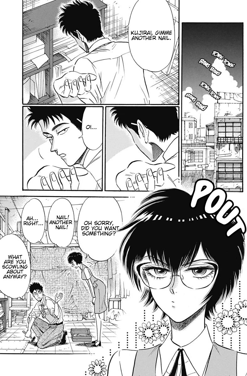 Kowloon Generic Romance Chapter 12 page 4 - Chapter 12