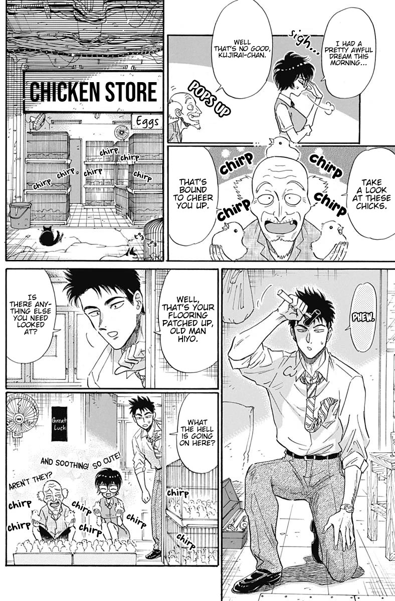 Kowloon Generic Romance Chapter 12 page 5 - Chapter 12