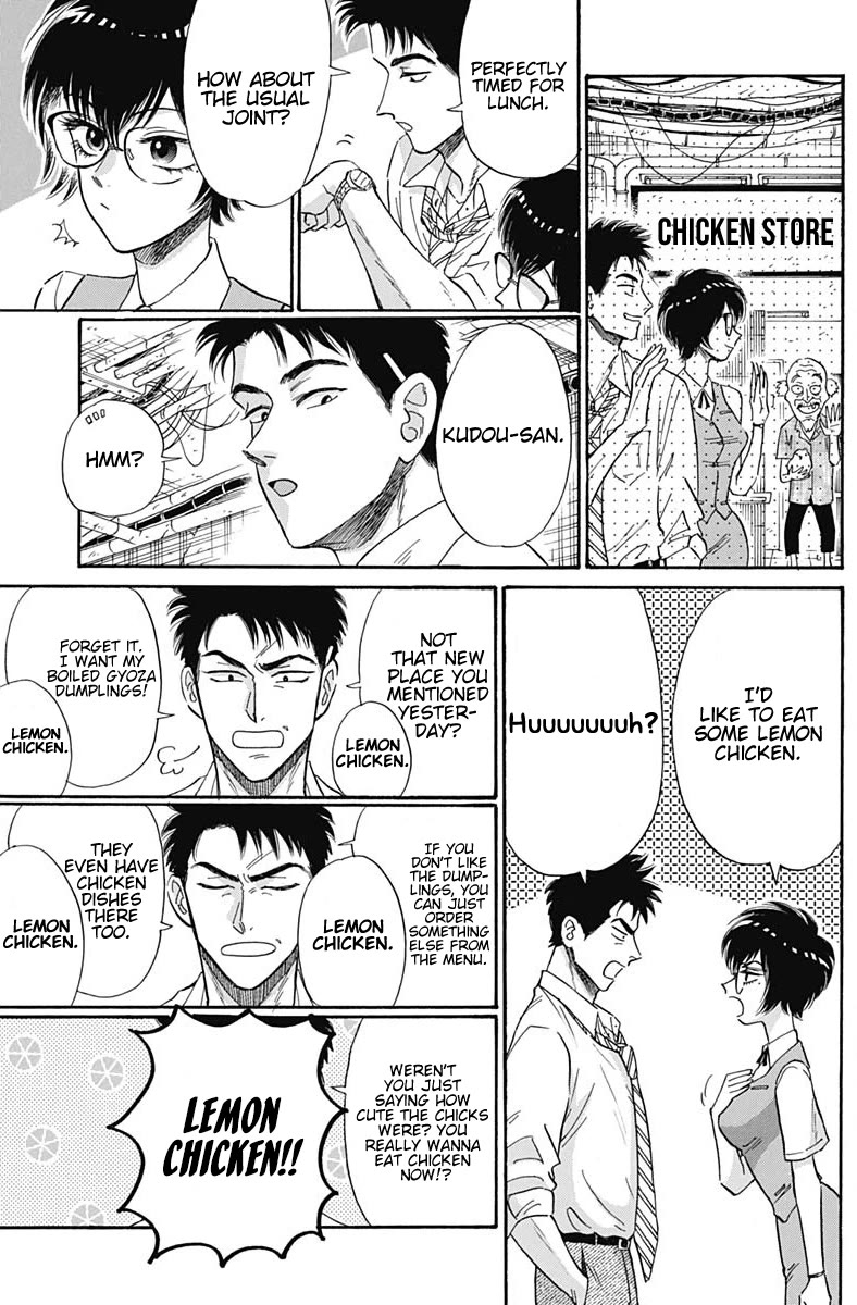 Kowloon Generic Romance Chapter 12 page 6 - Chapter 12