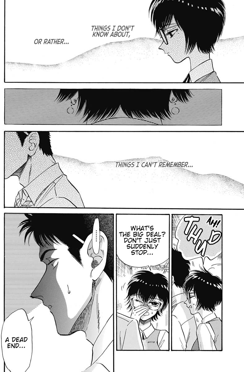 Kowloon Generic Romance Chapter 12 page 9 - Chapter 12