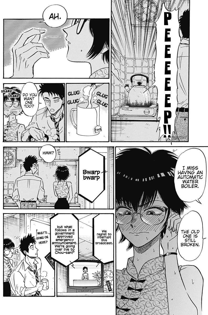 Kowloon Generic Romance Chapter 13 page 15 - Chapter 13