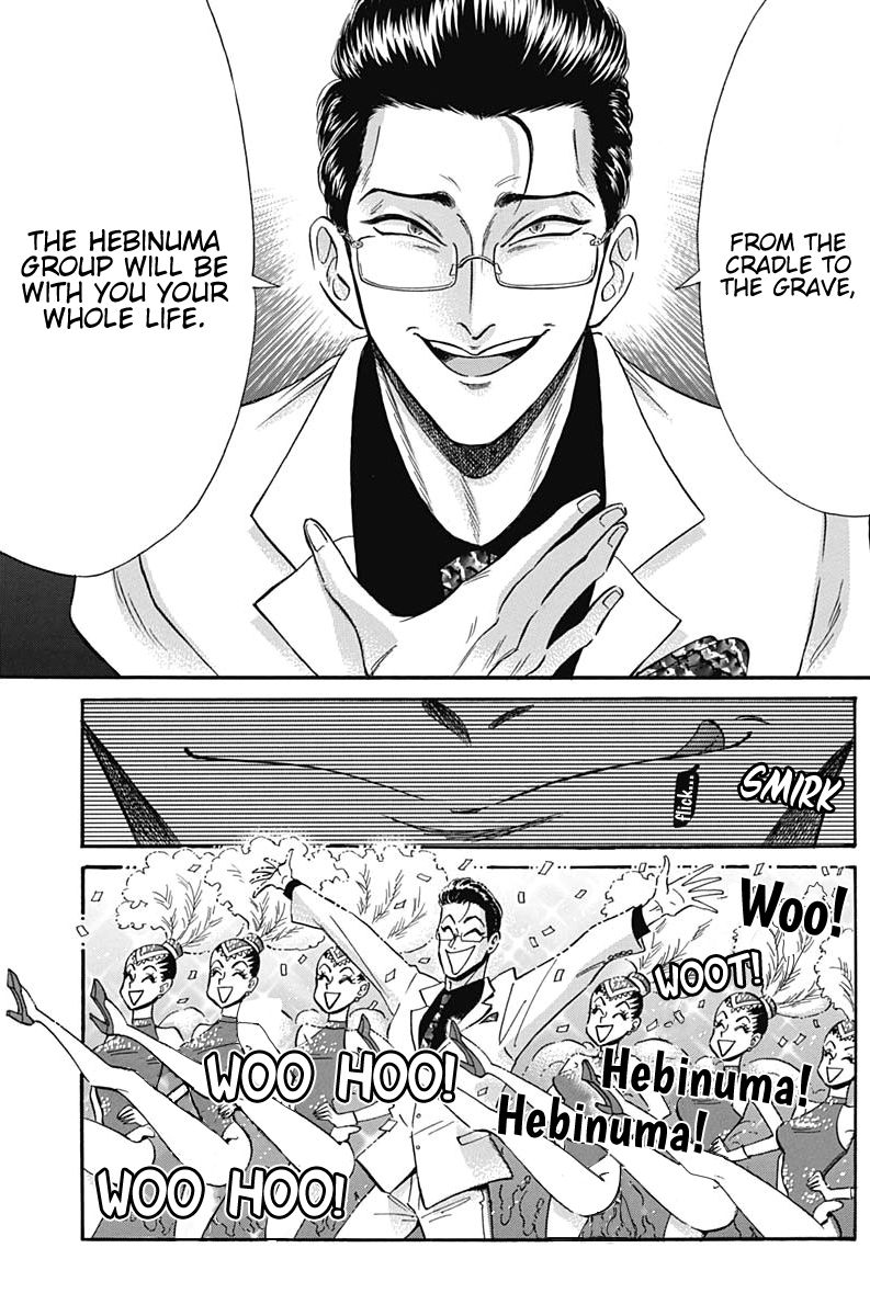 Kowloon Generic Romance Chapter 13 page 17 - Chapter 13
