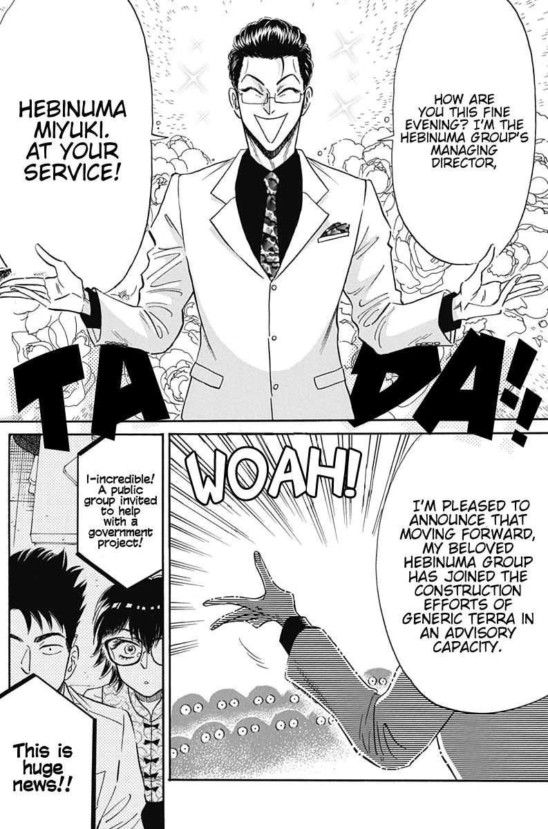 Kowloon Generic Romance Chapter 13 page 18 - Chapter 13