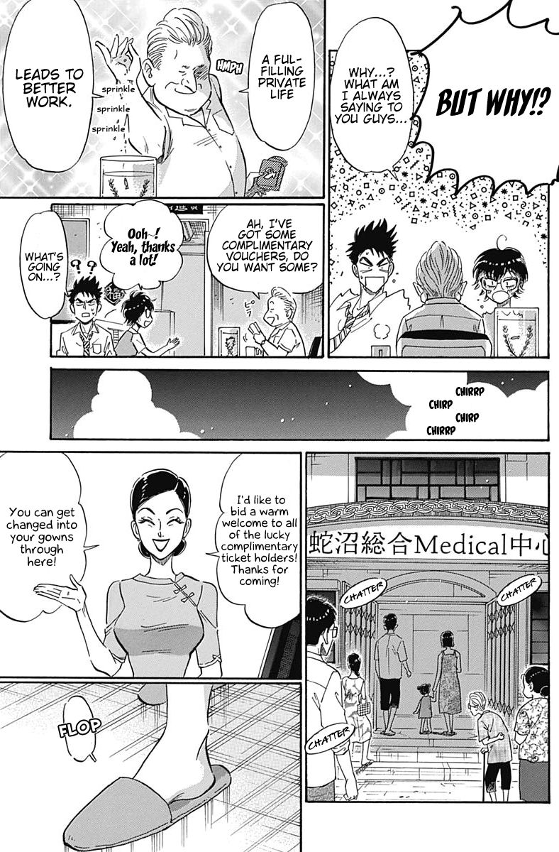 Kowloon Generic Romance Chapter 13 page 6 - Chapter 13
