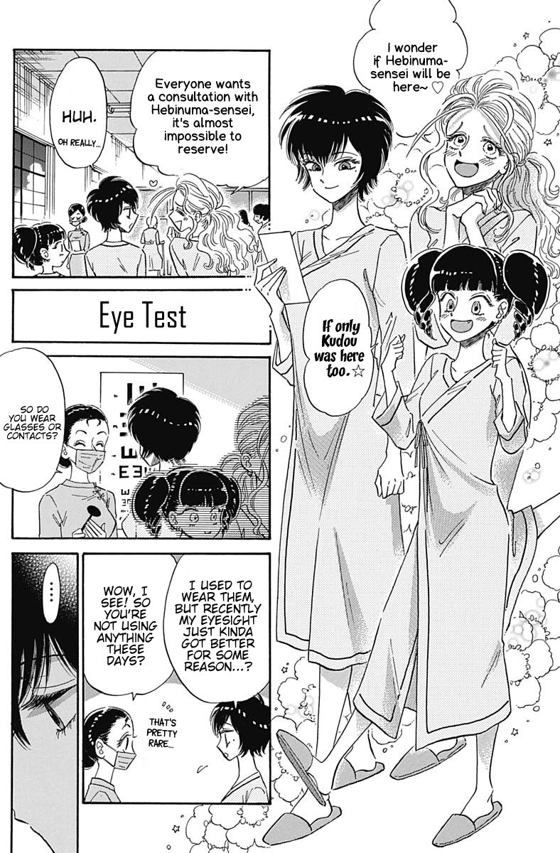 Kowloon Generic Romance Chapter 13 page 7 - Chapter 13