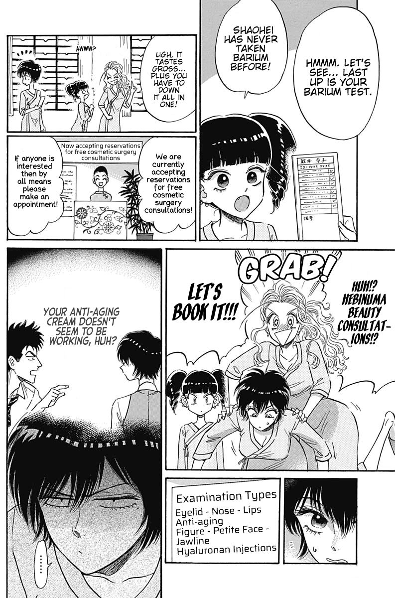 Kowloon Generic Romance Chapter 13 page 9 - Chapter 13